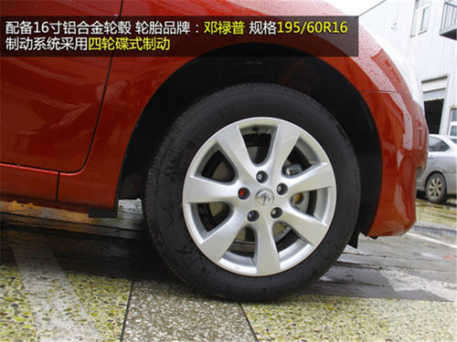 小谷評(píng)車(chē) 個(gè)性化新內(nèi)飾騏達(dá)酷咖版推薦