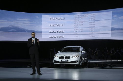 新BMW 5系Li盛大上市开创豪华商务新境界