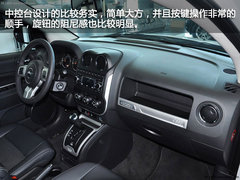 张扬个性极富魅力 实拍指南者蛇行珍藏版