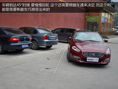 泊车不再发愁 都市停车技巧与注意事项