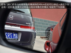 泊车不再发愁 都市停车技巧与注意事项