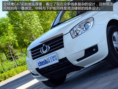 逆袭之战乐无穷——吉利GX7飞机争霸赛