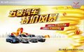 錫盟五菱汽車特價風暴來襲 最高讓4500元