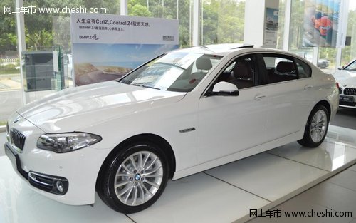 2014款BMW 5系现车到店 欢迎莅临品鉴