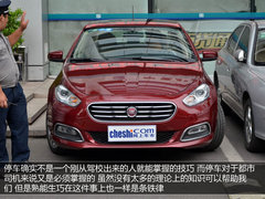 泊车不再发愁 都市停车技巧与注意事项