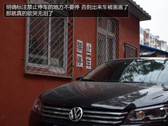 泊车不再发愁 都市停车技巧与注意事项