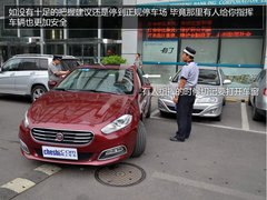 泊车不再发愁 都市停车技巧与注意事项