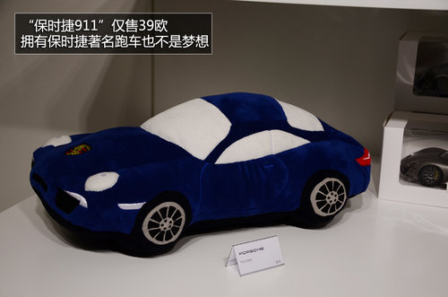 保时捷手表售7万 2013法兰克福车展精品