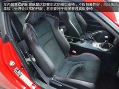 享受纯粹的驾驶 试斯巴鲁BRZ六速手动挡