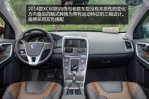 ׷˶ Լ2014ֶXC60 T6