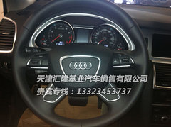 2014款奥迪Q7  中东版与美规版不同之处