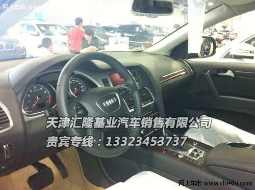 2014款奥迪Q7  中东版与美规版不同之处