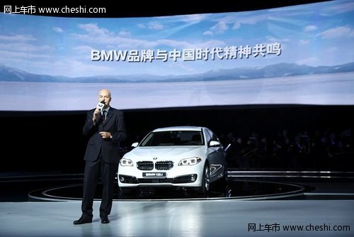 新BMW 5系Li再树豪华商务轿车新标杆