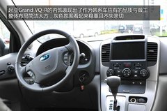 起亚VQ-R评测报告 大块头的“绅士”