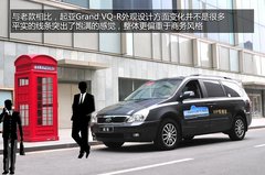 起亚VQ-R评测报告 大块头的“绅士”