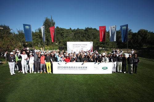 2013捷豹路虎高尔夫精英赛北京区域晋级赛完美收杆