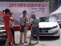 誼和起亞百城樂車GO備受矚目