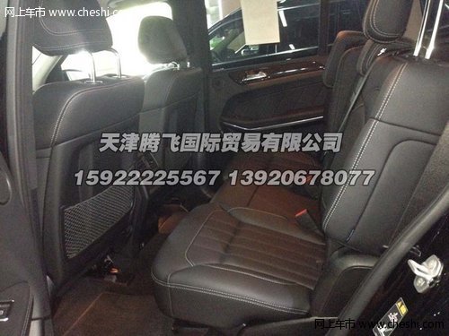 2013款奔驰GL450 金秋喜迎国庆让利促销