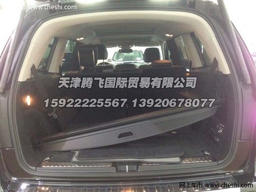 2013款奔驰GL450 金秋喜迎国庆让利促销