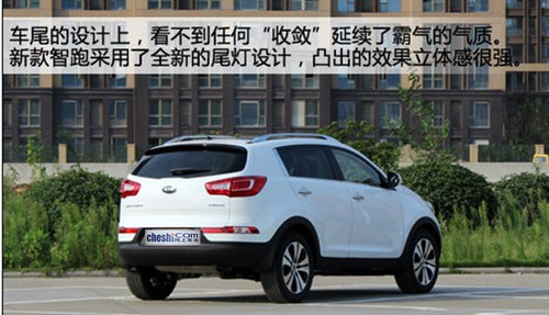 【2014款起亚智跑2.0价格智跑2.0自动两驱-北