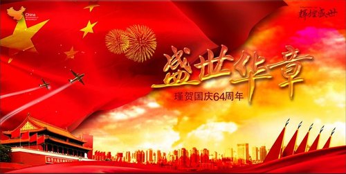 北京现代年度最大让利引爆“十一”黄金周