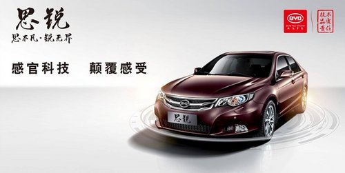 张家口思锐全系搭载T动力  覆盖低配版