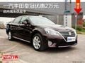 太原一汽豐田皇冠優惠2萬元 現車供應中
