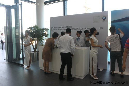 BMW授权经销商 玉环力宝行盛大开业