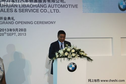 BMW授权经销商 玉环力宝行盛大开业