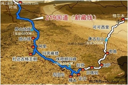 中国越野路之神韵西藏 8条进藏“通天之路”