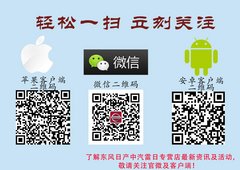 北京中汽雷日购车猜品牌 疯狂抢红包