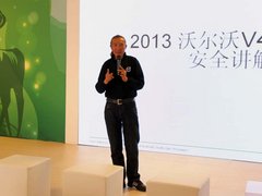 真我·新格调 沃尔沃沈阳试驾会圆满落幕