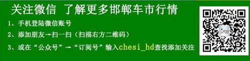 邯郸日产阳光降1万元 10月19日邯郸体育场参展