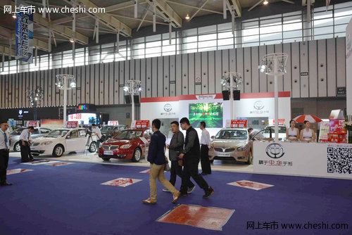华晨汽车震撼登陆2013南京十一国际车展