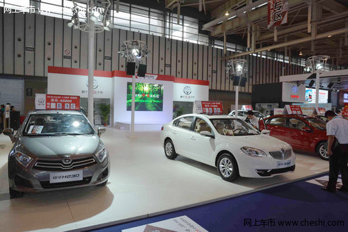 华晨汽车震撼登陆2013南京十一国际车展