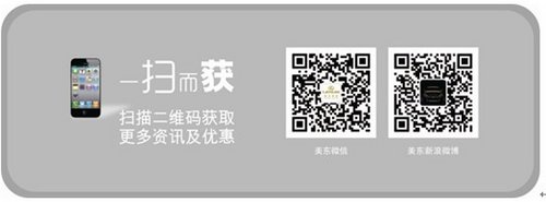 国庆快乐购-美东购车送Iphone5S