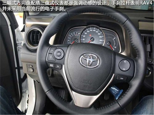 国庆自驾利器推荐 丰田RAV4对比马自达CX-5