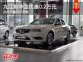 九江購紳寶優(yōu)惠0.2萬元 少量現(xiàn)車銷售