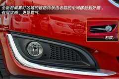 细致入微 以小见大 车市实拍全新君威