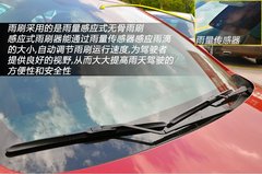 细致入微 以小见大 车市实拍全新君威