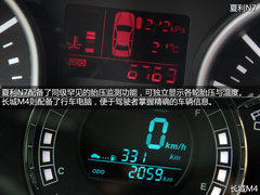 《抉择》之同级之争 夏利N7对比长城M4