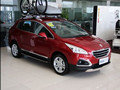 濟(jì)寧標(biāo)致3008訂車送5000元精品禮包 現(xiàn)車銷售