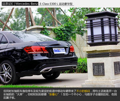 品茶论E 体验北奔新款E300L运动豪华型