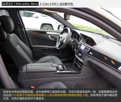 品茶论E 体验北奔新款E300L运动豪华型