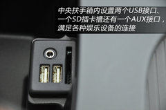 细致入微 以小见大 车市实拍全新君威