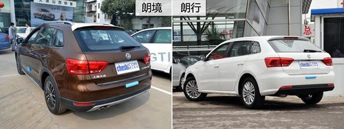 跨界版朗逸 太原实拍上海大众新车-朗境