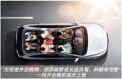 湖州盛通雪佛兰 七座全能科帕奇 出行给力“大伙伴”