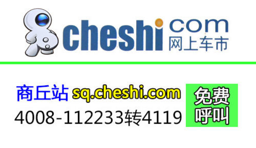广丰商丘威佳4S店凯美瑞最高优惠3.3万元