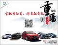 金秋重陽(yáng) 馬自達(dá)6優(yōu)惠達(dá)5萬(wàn)元 還有大禮