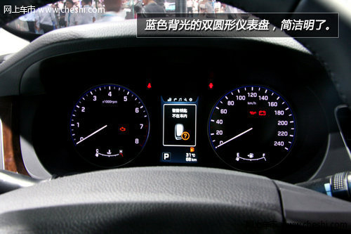 北京现代名图西安车市实拍 西安车展速递